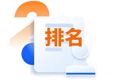 站长