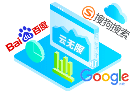 贺州搜索优化